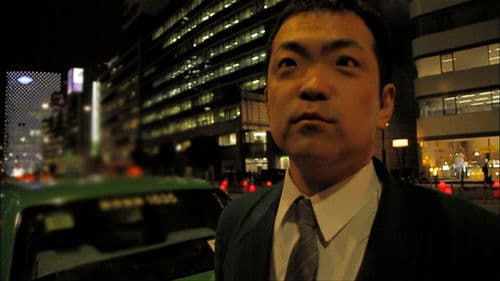 Hontou ni Utsutta Kanshi Camera Bild 1