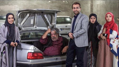 با خانمان Bild 1