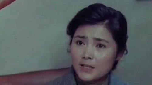 姑娘的心愿 Bild 1