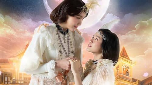 กัษธิษฐาน Bild 1