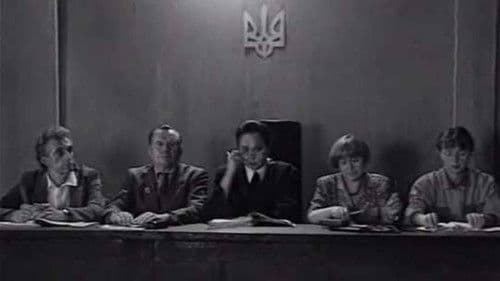 Посмішка звіра Bild 1