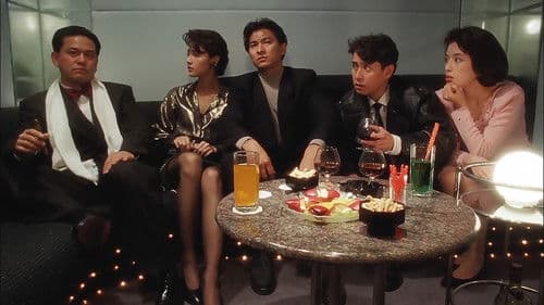 至尊計狀元才 Bild 2