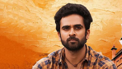 நித்தம் ஒரு வானம் Bild 3