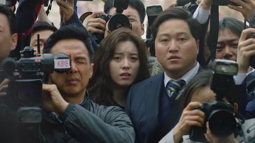 골든슬럼버 Bild 3