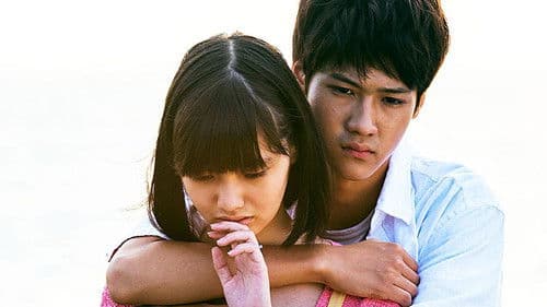 夏ノ日、君ノ声 Bild 1