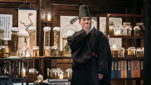 임금님의 사건수첩 Bild 7