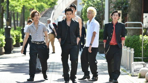 僕たちがやりました Bild 5