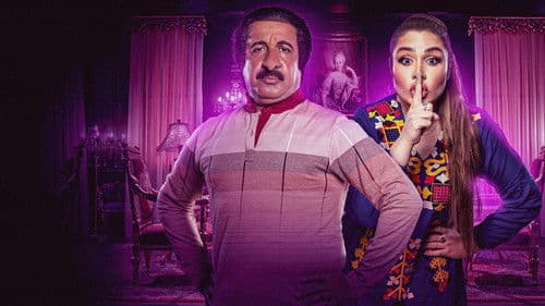 حامض حلو Bild 2