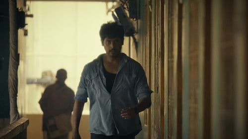 ଘମାଘୋଟ Bild 8