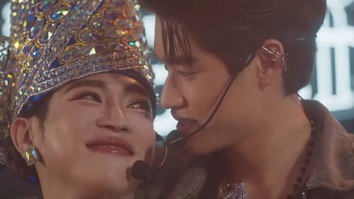 ขอเป็นพระเอกในหัวใจพระเอก Bild 1