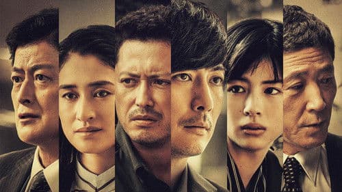 トップリーグ Bild 1