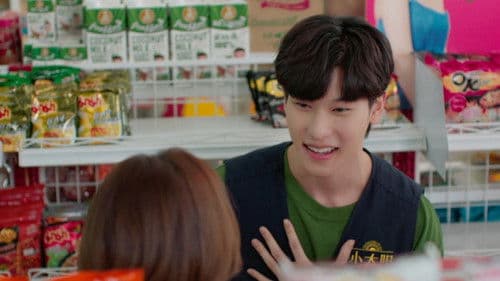 รักไม่รู้ภาษา Bild 6