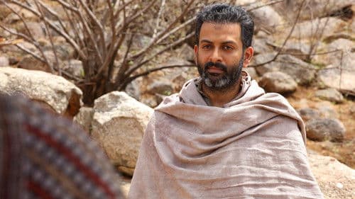 ടിയാൻ Bild 2