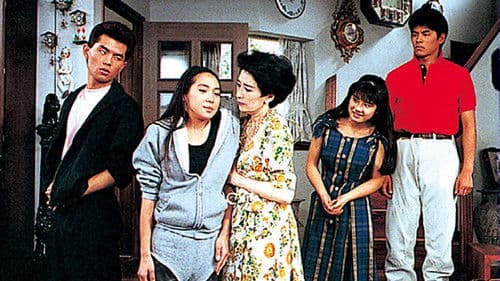 ママハハ・ブギ Bild 1