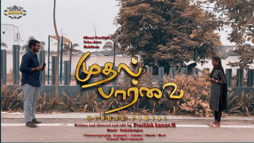 Mudhal Parvai Bild 1
