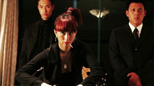 我老婆係賭聖 Bild 1