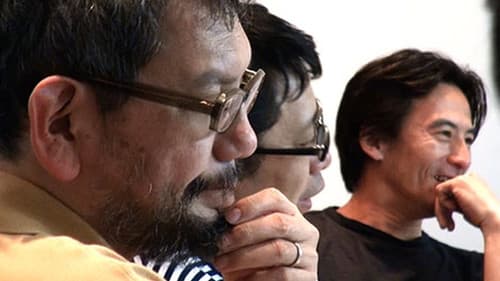 庵野さんと僕らの向こう見ずな挑戦　日本アニメ（ーター）見本市 Bild 1