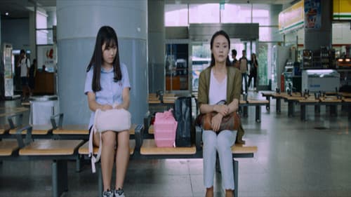 면회가는 날 Bild 1