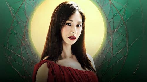 태양을 삼킨 여자 Bild 1