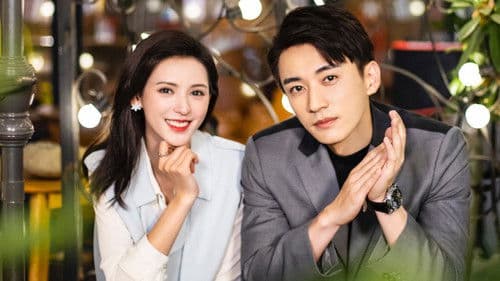 夜色暗涌时 Bild 2