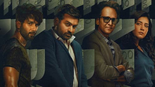 Farzi - Die Geldfälscher Bild 2