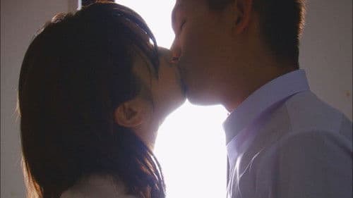 新任女教師 劇場版 愛してるとか 好きだとか Bild 1