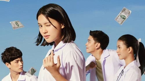 เปิด/โรงเรียน/ปล้น Bild 7