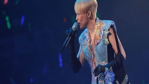 陈慧娴三十周年演唱会 Bild 1