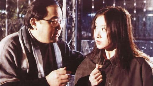 拯救少年犯 Bild 7