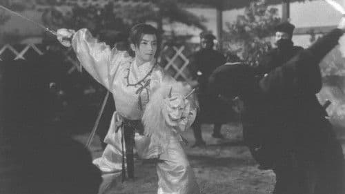 名君剣の舞 Bild 1