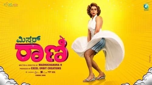 Mr.ರಾಣಿ Bild 1