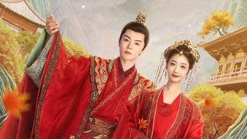 坠落画境的你 Bild 1