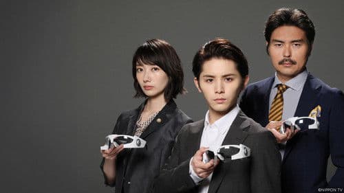 もみ消して冬 ～わが家の問題なかったことに～ Bild 1