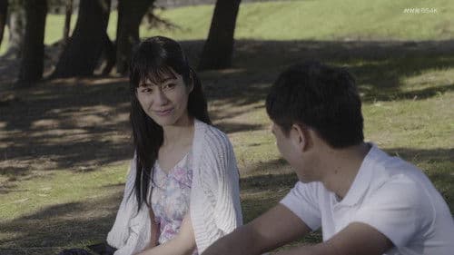 裕さんの女房 Bild 3