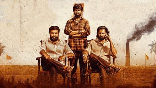 கருடன் Bild 1