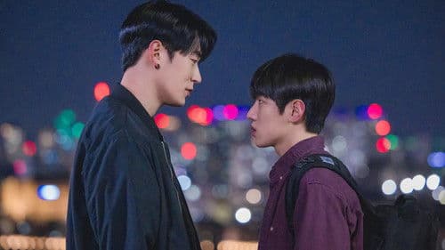 시맨틱 에러: 더 무비 Bild 2