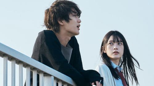 墜落JKと廃人教師 Bild 3