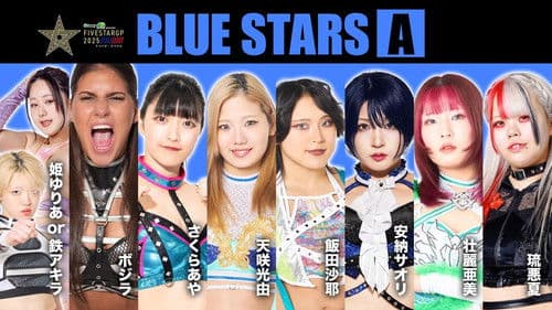 Stardom 5STAR Grand Prix 2025 - Day 1 Bild 2