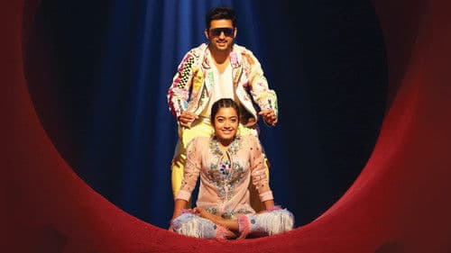 భీష్మ Bild 6