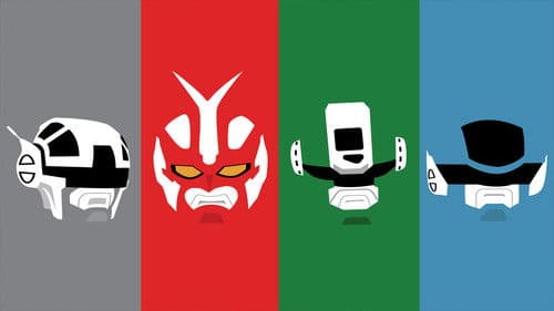 電脳警察サイバーコップ Bild 1