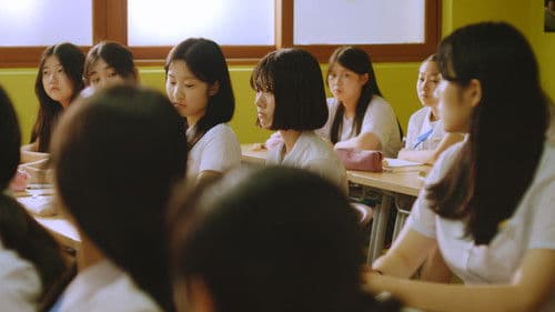 헨젤: 두 개의 교복치마 Bild 1