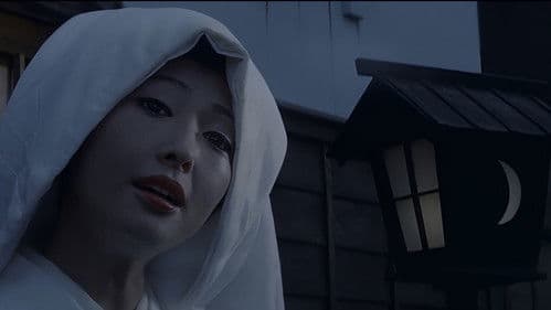 江戸艶笑夜話　蛸と赤貝 Bild 1