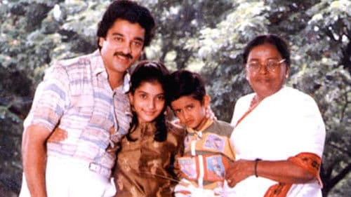 மகாநதி Bild 1