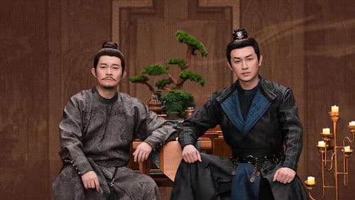 唐朝诡事录 Bild 8