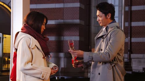 すべては君に逢えたから Bild 2