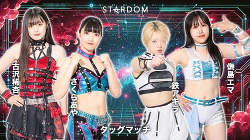 Stardom 5STAR Grand Prix 2025 - Day 3 Bild 6