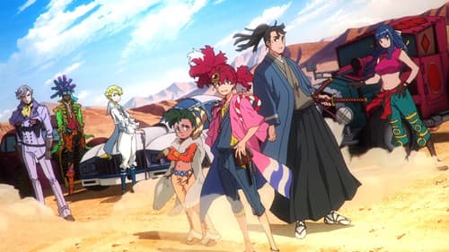 Appare-Ranman! Bild 2