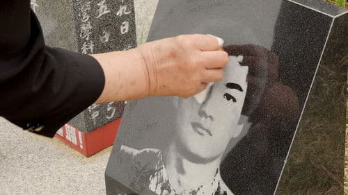 세월: 라이프 고즈 온 Bild 4