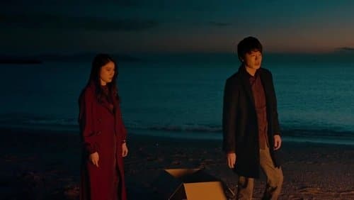 哀愁しんでれら Bild 1