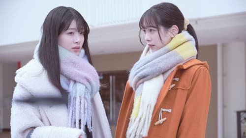 私の卒業-第5期-　こころのふた～雪ふるまちで～ Bild 1